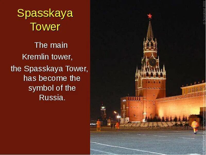 Знаменитое здание в россии на английском. Spasskaya Tower of the Moscow Kremlin in English. Кремль на англ. Московский Кремль на англ. Проект по московскому Кремлю на английском.