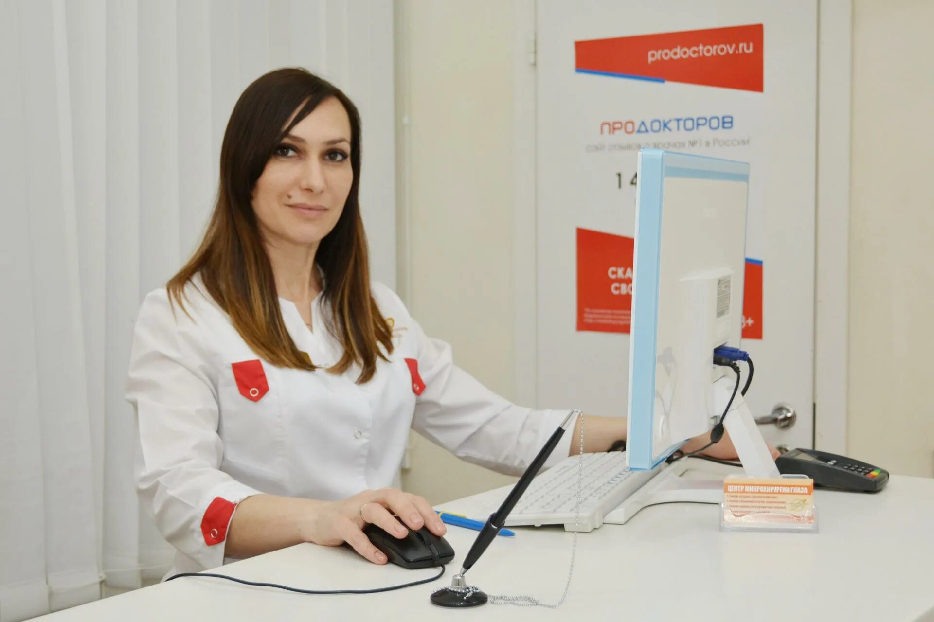 Елец шаталова новолипецкая. Kdl медсестры. елец и номера телефонов.