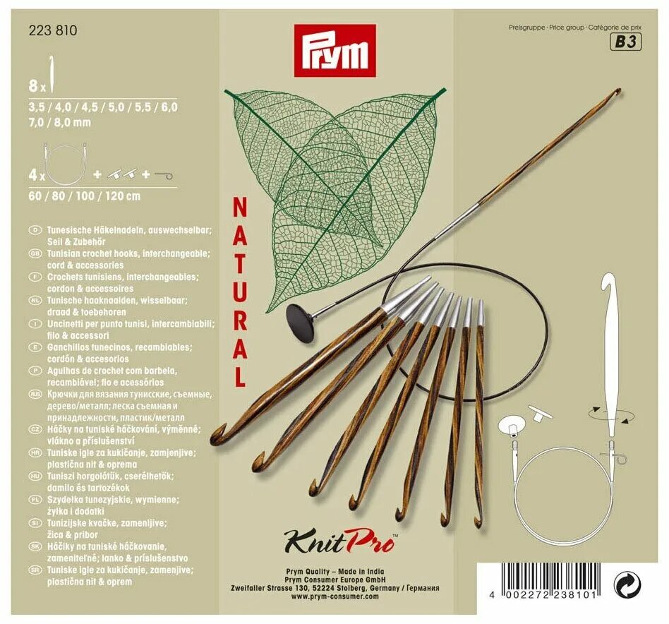 набор для тунисского вязания. набор тунисских крючков для вязания prym natural (дерево, металл), 3,5-8 мм, 8 шт. 8mm тунисский крючок. вязание крючком.