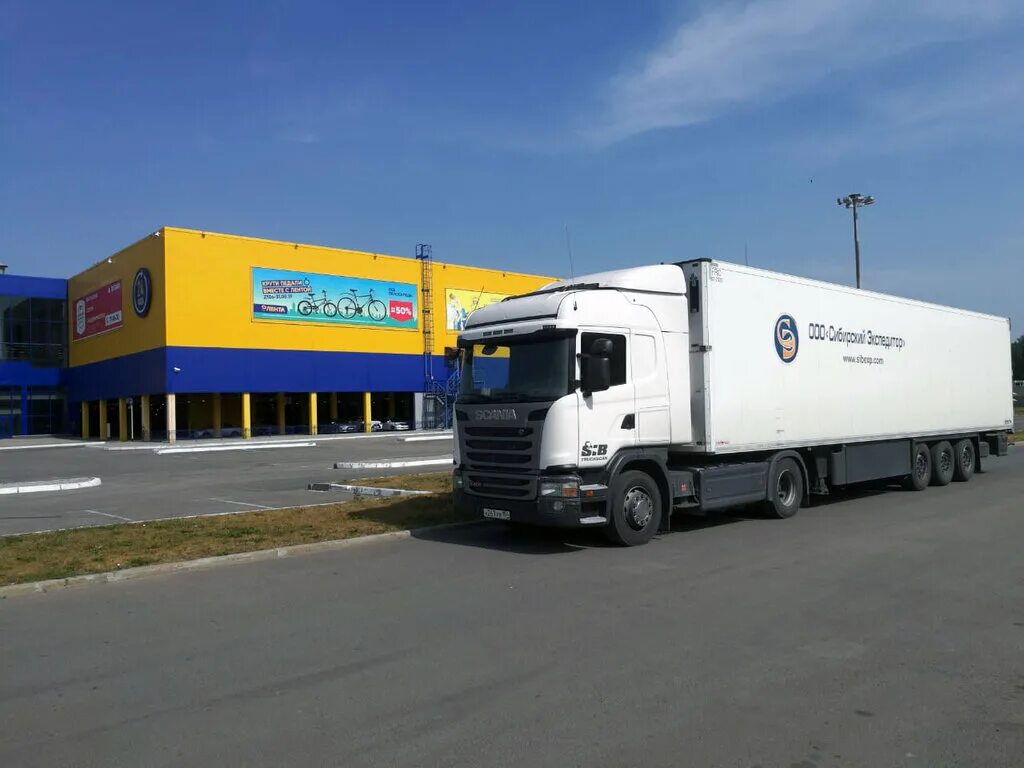 грузчик. доставка грузов с температурным режимом. ооо первый экспедитор новосибирск. водитель экспедитор. экспедитор.