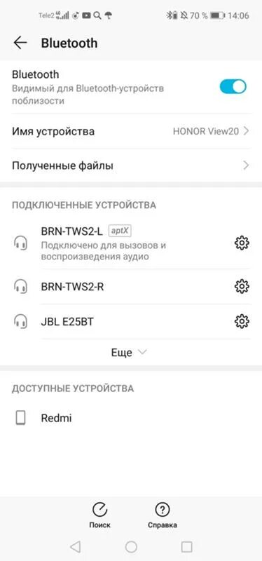 Почему блютуз наушники стали тихими. Наушники стали тише звучать беспроводные. Почему блютуз наушники стали тихими. Как уменьшить громкость наушников на пк. Блютуз заикается на улице.