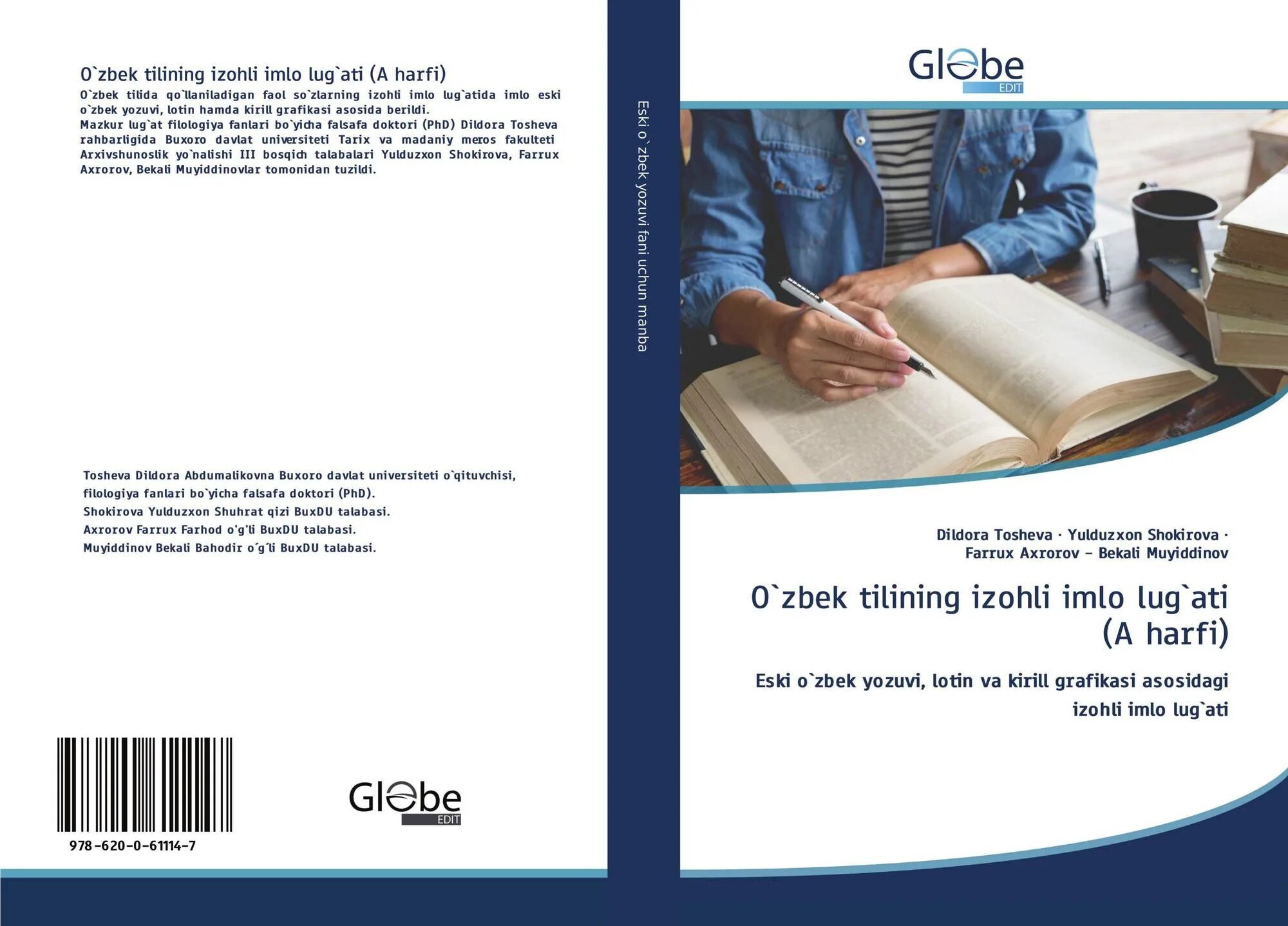 O zbek tilining lug ati. O zbek tilining lug ati