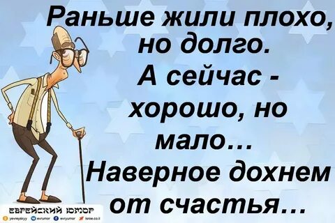 Хорошо долго стоять не буду
