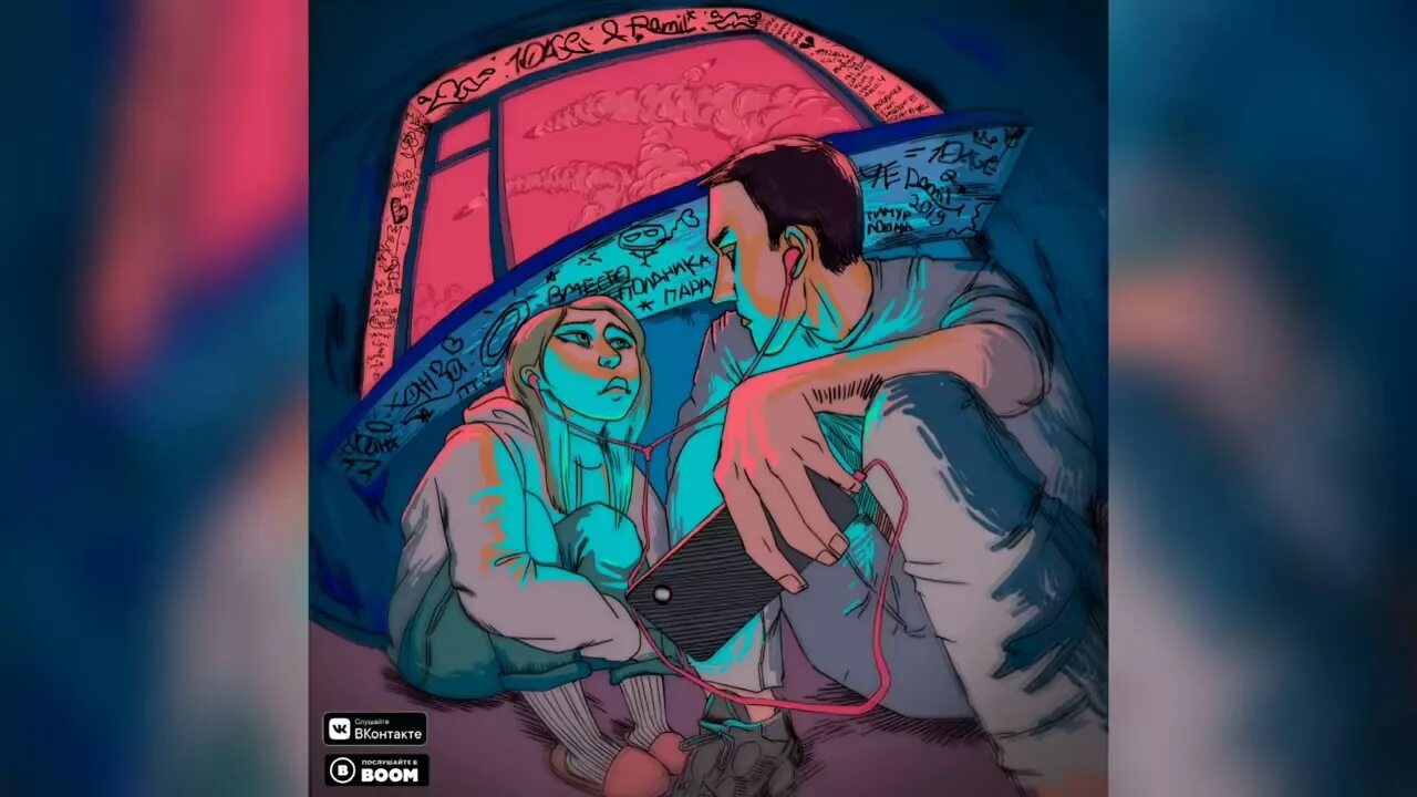 вместо водника пару водников speed up. ау 10age. вместо водника пару водников speed up. Meg and dia monster remix. ау 10age.