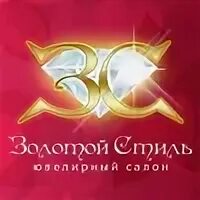 Ювелирные магазины приволжск график