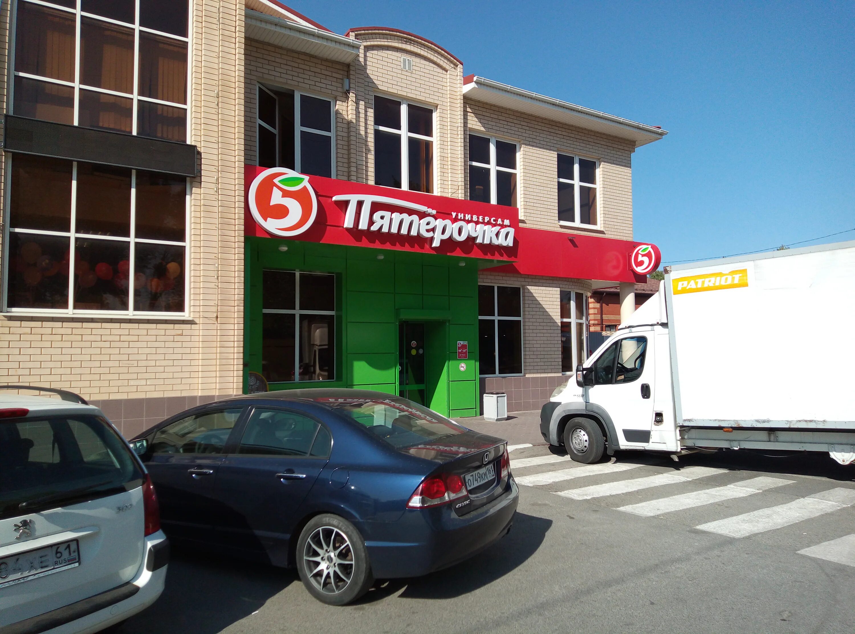 яндексе аксай. аксай вартанова 2а. шаурмен аксай. ул шевченко в аксае. аксай ул вартанова 31.