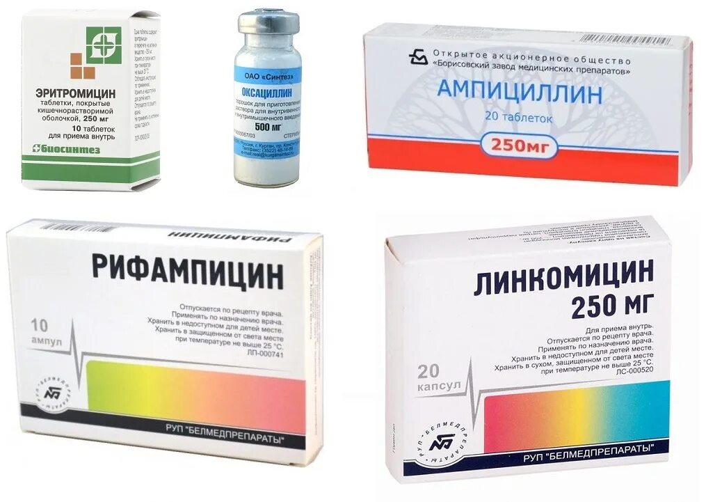 Какие препараты при холецистите. Лекарство от холецистита. таблетки от воспаления желчного. холецистит таблетки. препараты от холецистита хронического.