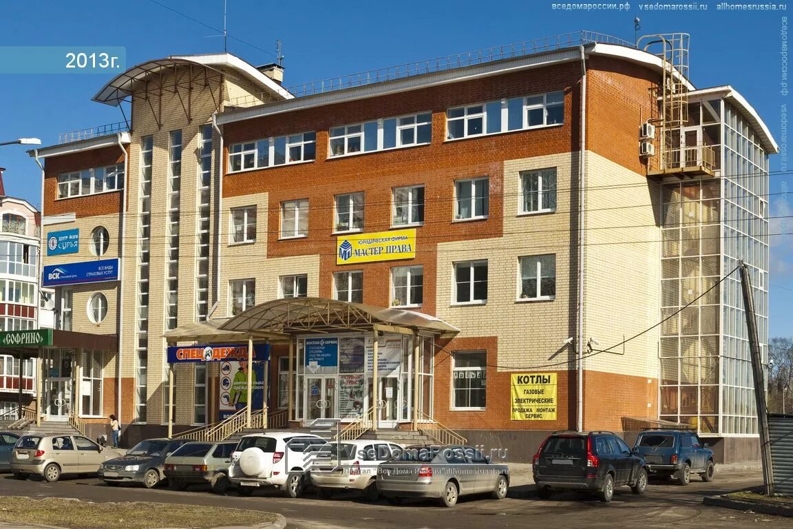 Московская область сергиев посад вознесенская улица 103 восток-сервис. 25/10. Вознесенская улица 103. Вознесенская 103. Вознесенская 103 сергиев посад фото.