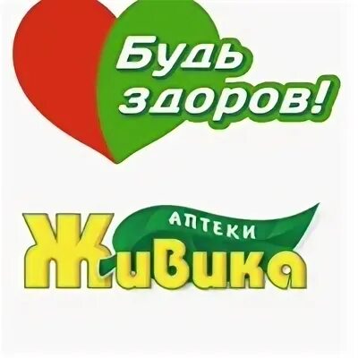 40 лет победы 1 югорск. Планета здоровья югорск. Аптека здоровье грозный проспект. Аптека на ул ленина. Аптека здоровье логотип.