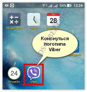 Заспамить номер