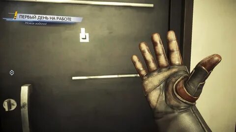 Prey перевод