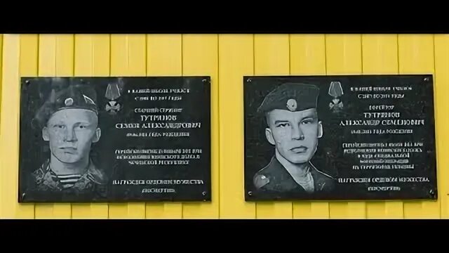 Подвиг отца