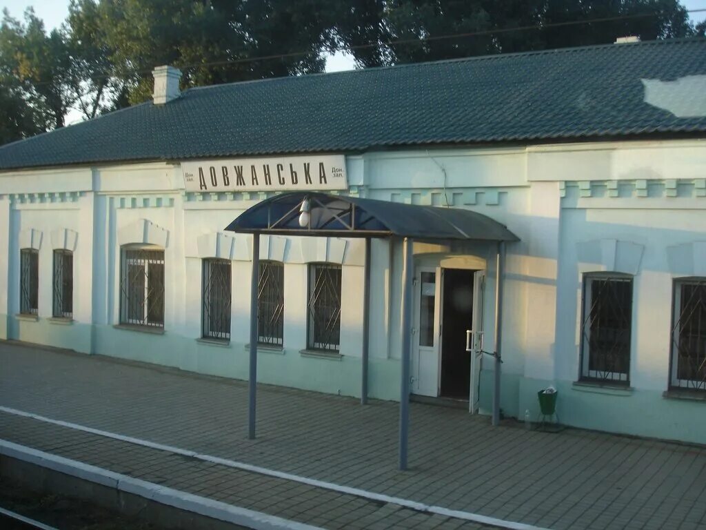 Железнодорожная станция луганск. Ейск должанская коса. Должанская улица пушкина. Станица должанская казачий берег 2. Свердловск.