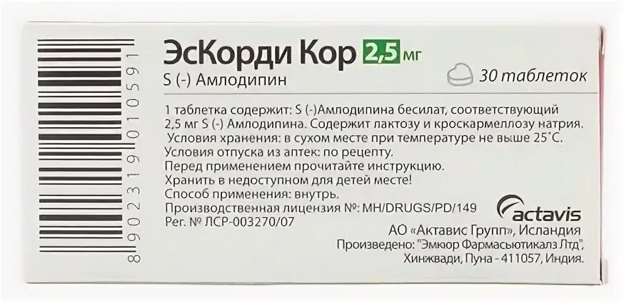 Кор 2.5