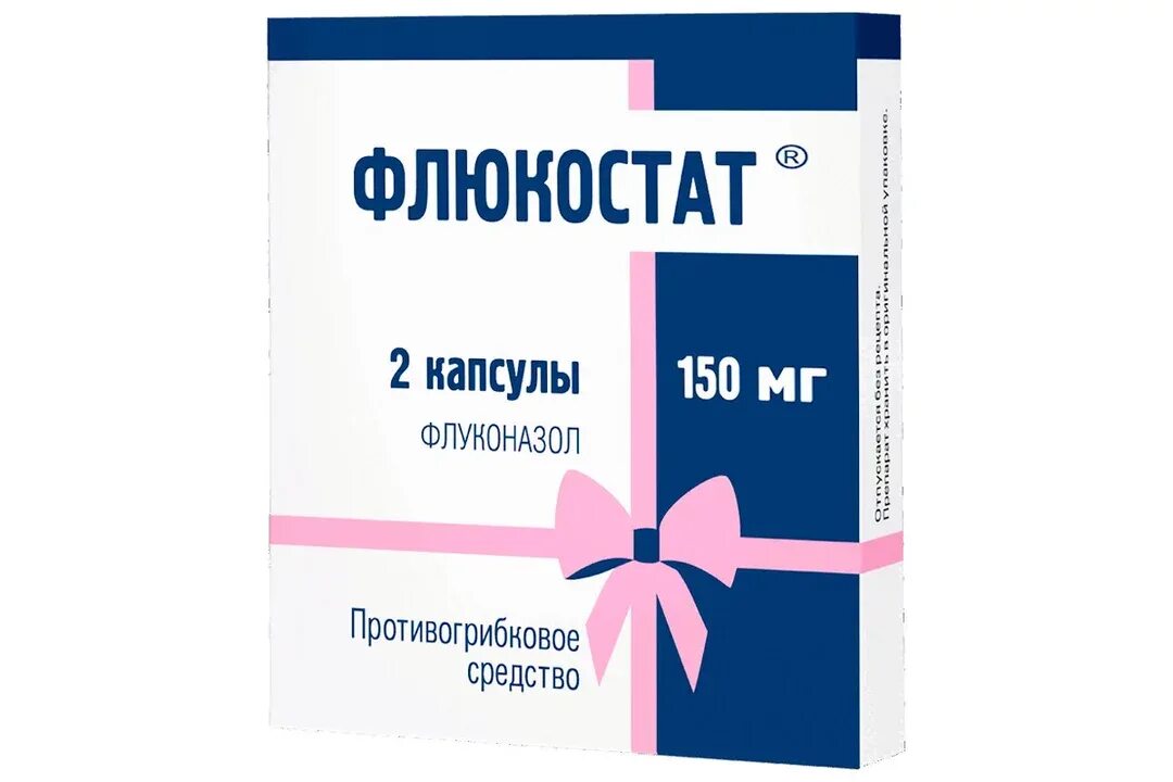 Флюкостат инструкция по применению. Флюкостат капс. 150мг №2. флюкостат капсулы 50 мг 7 шт.. флюкостат капс. 50мг №7. флюкостат 150 мг 2 капсулы инструкция.
