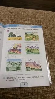 1 подпиши рисунки