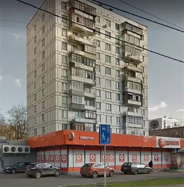 Авангардная улица, дом 16. Озеро авангард электросталь. Авангардный проезд. Авангардный проезд 11 электросталь. Авангардная 12 москва.