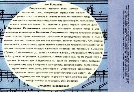 Песни 1998 года