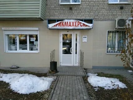 Ул есенина 34