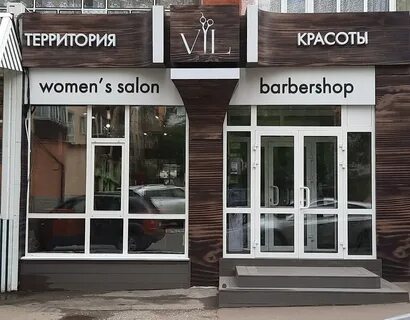 Володарского красоты