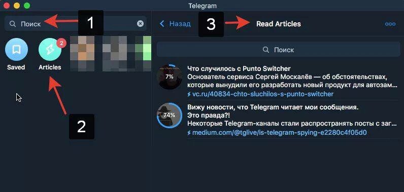шпионит телеграмм за пользователями. логотип телеграмма. Telegram spy videos. Adlover.