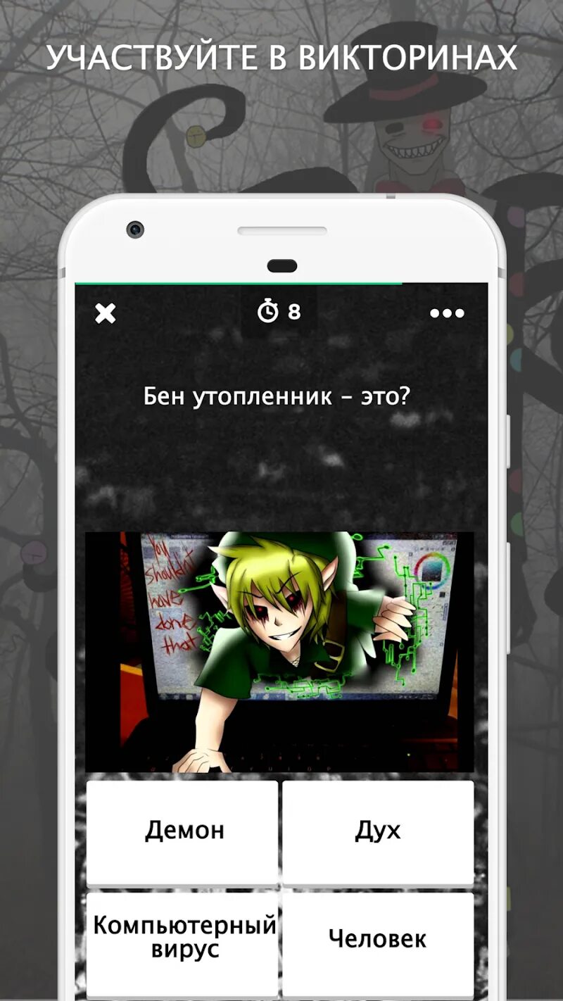 Вызов утопленника. Номер телефона бена утопленника. номер бена утопленника настоящий.