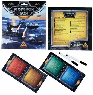 Морской бой классический