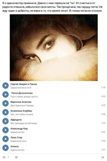 Форум одиноких