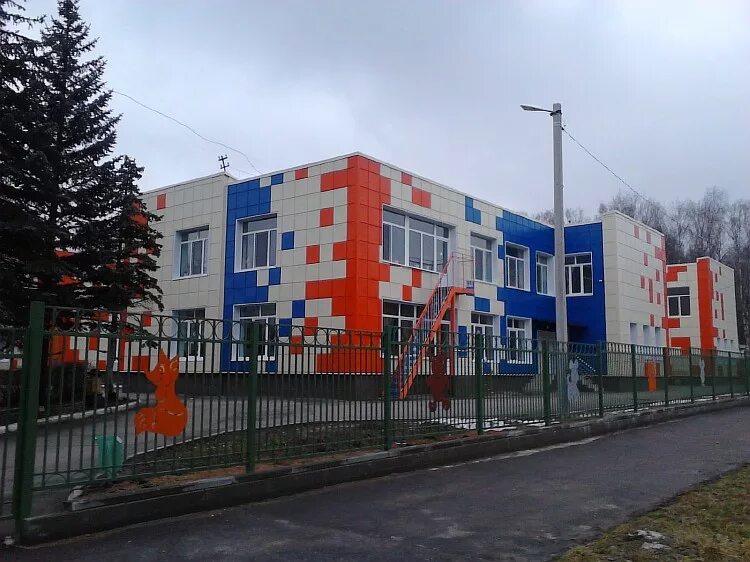 пестовская инна анатольевна магнитогорск. детский сад алёнка в г десногорск фото. дс лесная сказка десногорск. детский сад. баскетбол оранжевый атом.