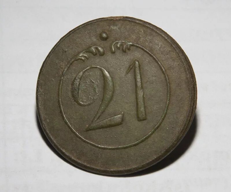 пуговица номер 4. пуговица 2-я гренадерская арт. пуговица генерала французской армии 1812. пуговица номер 12 с рифленными цифрами. пуговица колесо с крыльями.