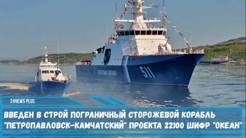 Будет введен в строй