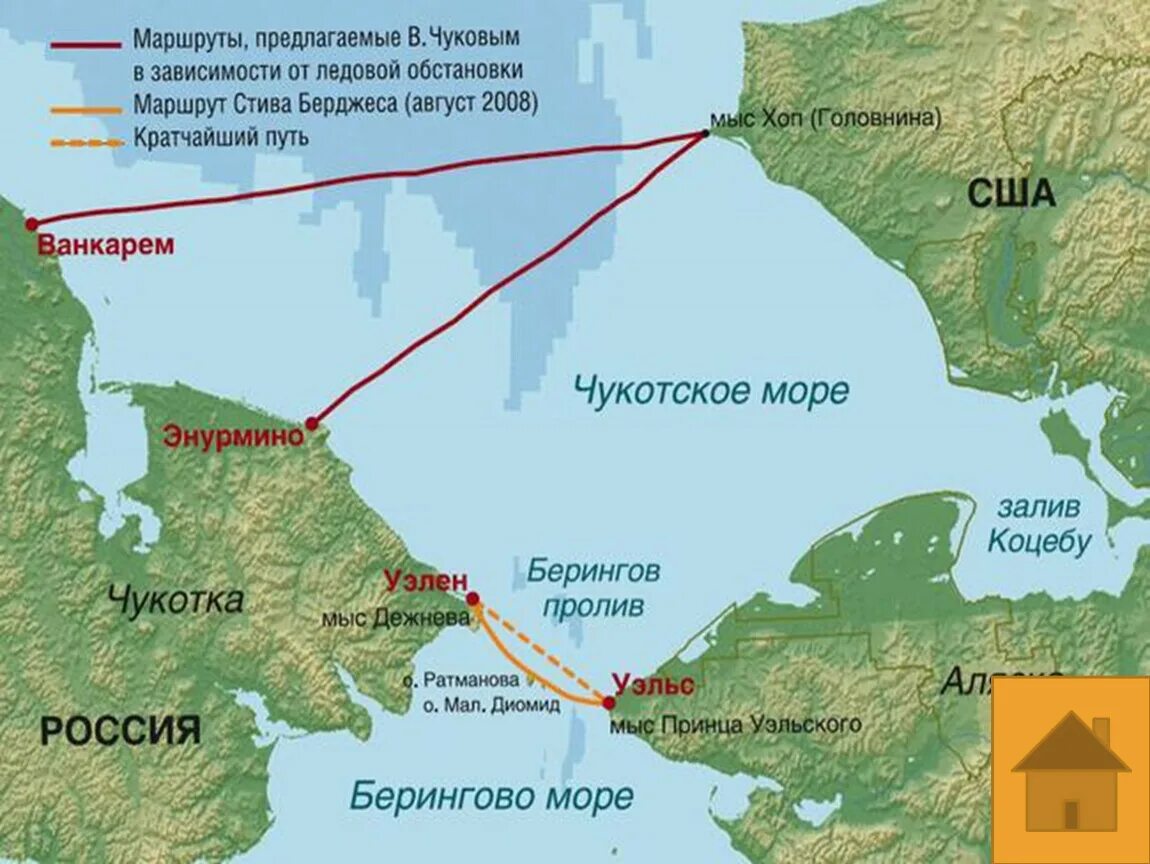 Расстояние между россией и аляской. Мыс Дежнева Берингов пролив. Берингов пролив проливы Аляски. Чукотка и Аляска на карте. Берингов пролив на карте Северной Америки.