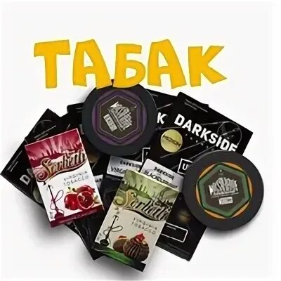 Таблица табаков для кальяна. Табак для кальяна по крепости таблица. Табак для кальяна крепость таблица медиум. Рейтинг табаков. Табак для кальяна.