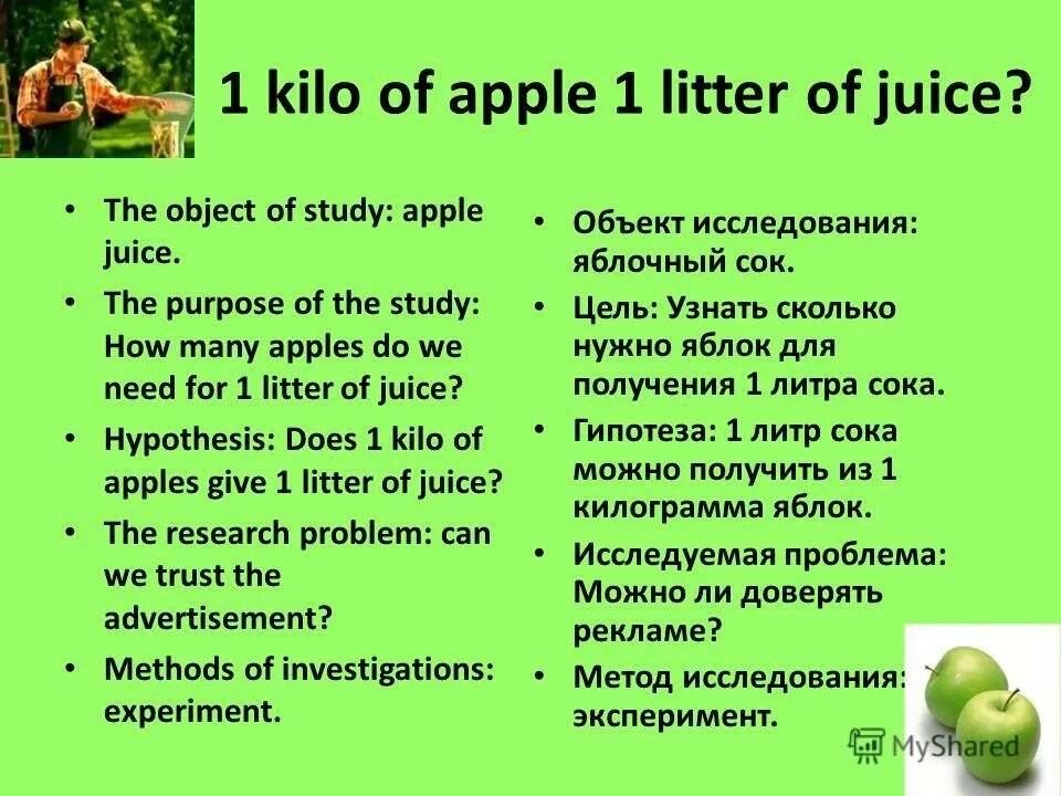 How many how much bread. Countable and uncountable таблица some any. How apples do we need. How apples do we need. I need apples.