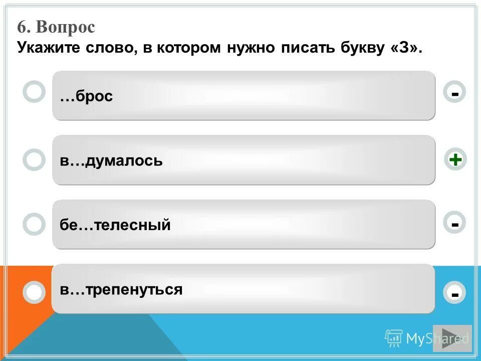 Как обозначать местоимение в схеме предложения. Как обозначать местоимение в схеме предложения. На кого указывает слово он. Личные местоимения 3 класс. Кто что обозначает предмет.