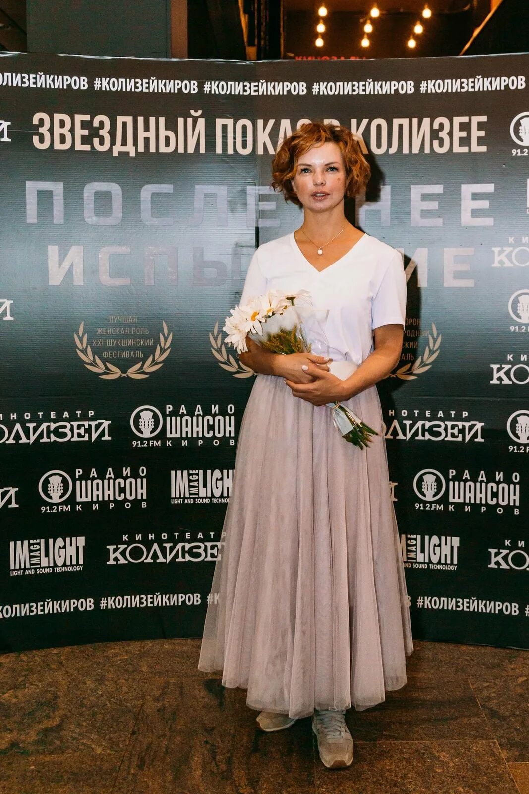 Алиса гребенщикова фото сейчас Российская актриса Алиса Гребенщикова поздравила подписчиков с Днем независимост