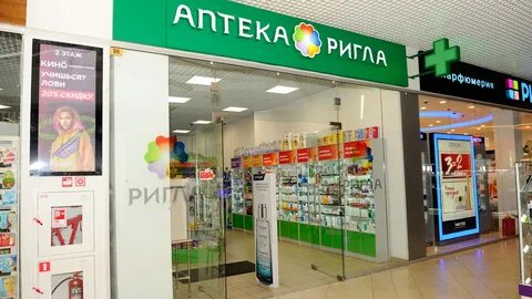 Ригла нижний новгород