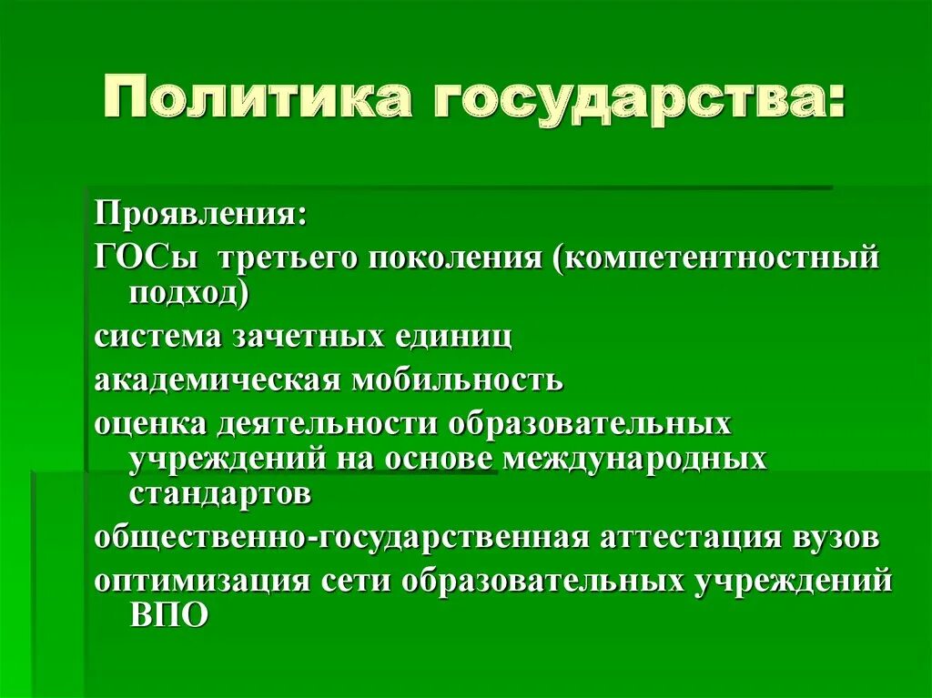 Понятия цели и задачи основные функции