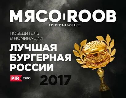 Франшиза добро отзывы