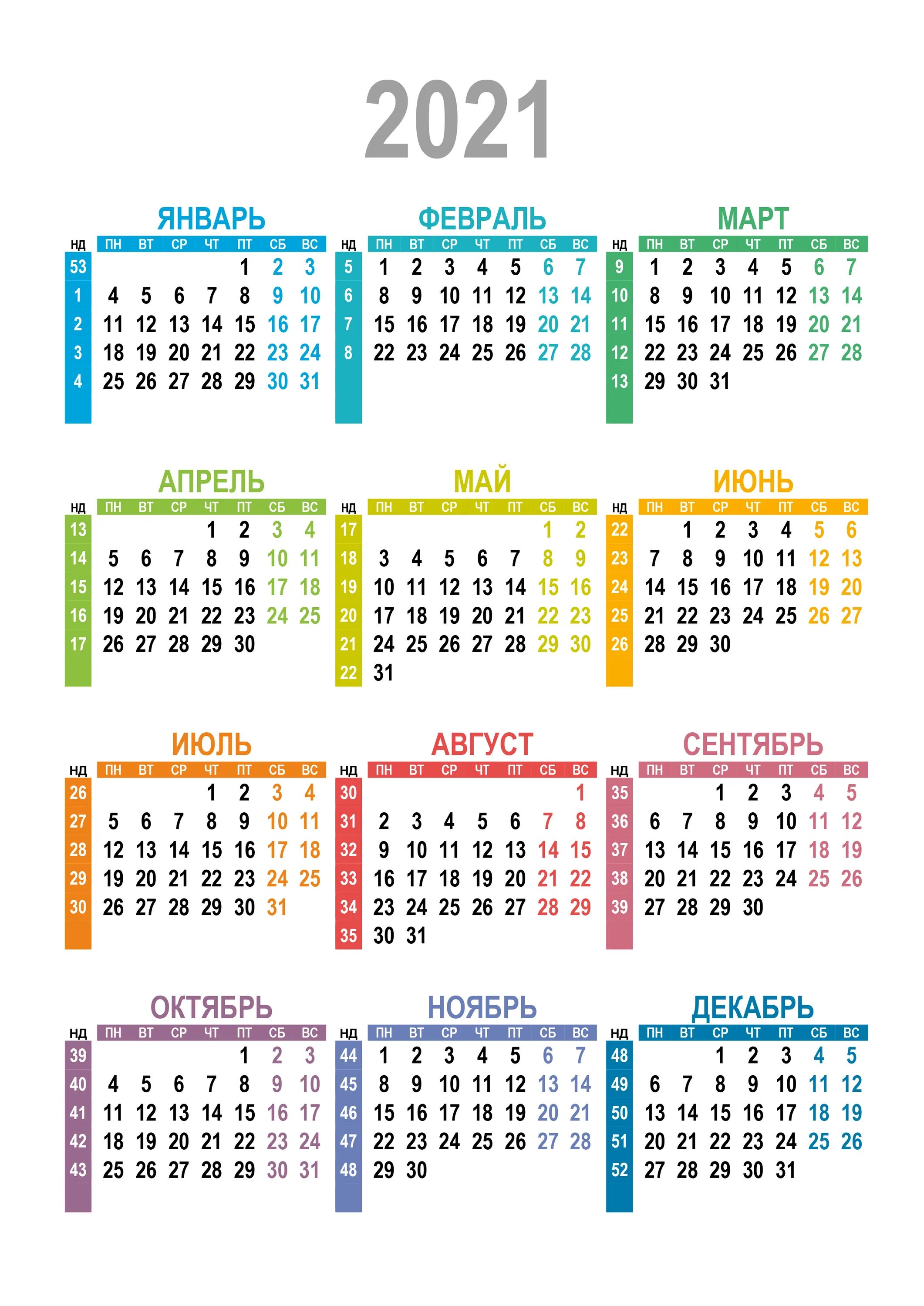 Номера недель 24. Календарь с номерами недель 2022г. Календарь на 2023 год дни недели сбоку. Календарь с номерами недель 2022. Недельный календарь на 2022 год с номерами недель.