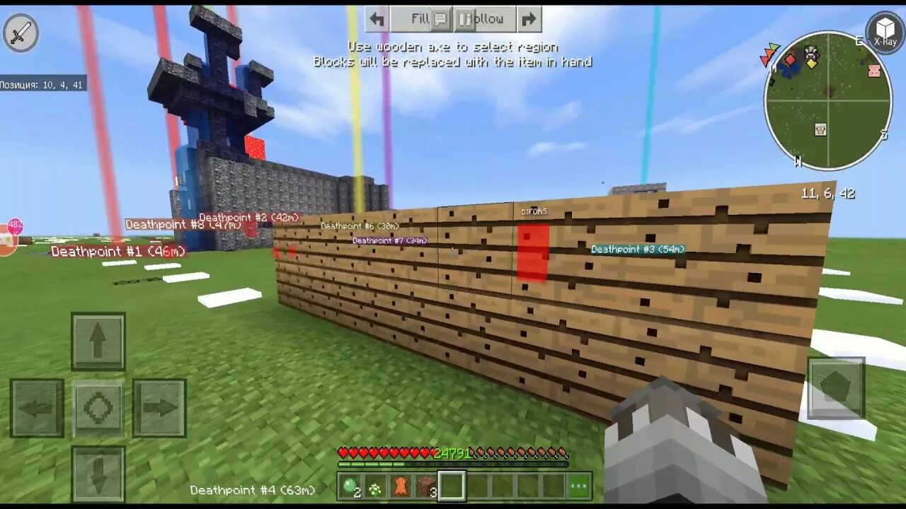 Мод майнкрафт на омлет для опыта. Омлет приложение для майнкрафт. omlet arcade minecraft. омлет майнкрафт. омлет майнкрафт по сети.