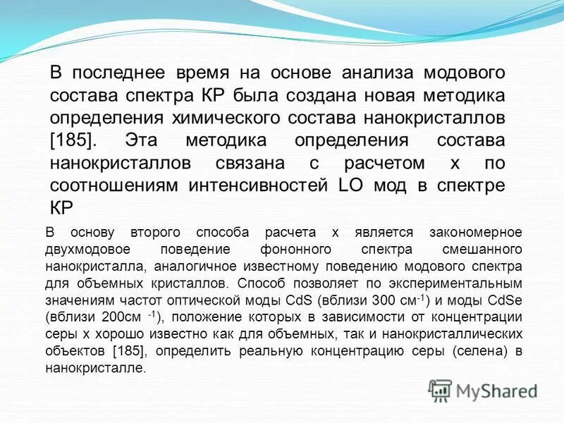 Определение помощи автор. Определение помощи автор