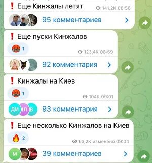 Ответка за белгород когда будет