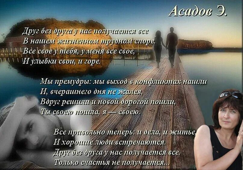 Цитаты о радости. Только счастья не получается. Только счастья не получается. Только счастья не получается. Утром думай днем действуй вечером.