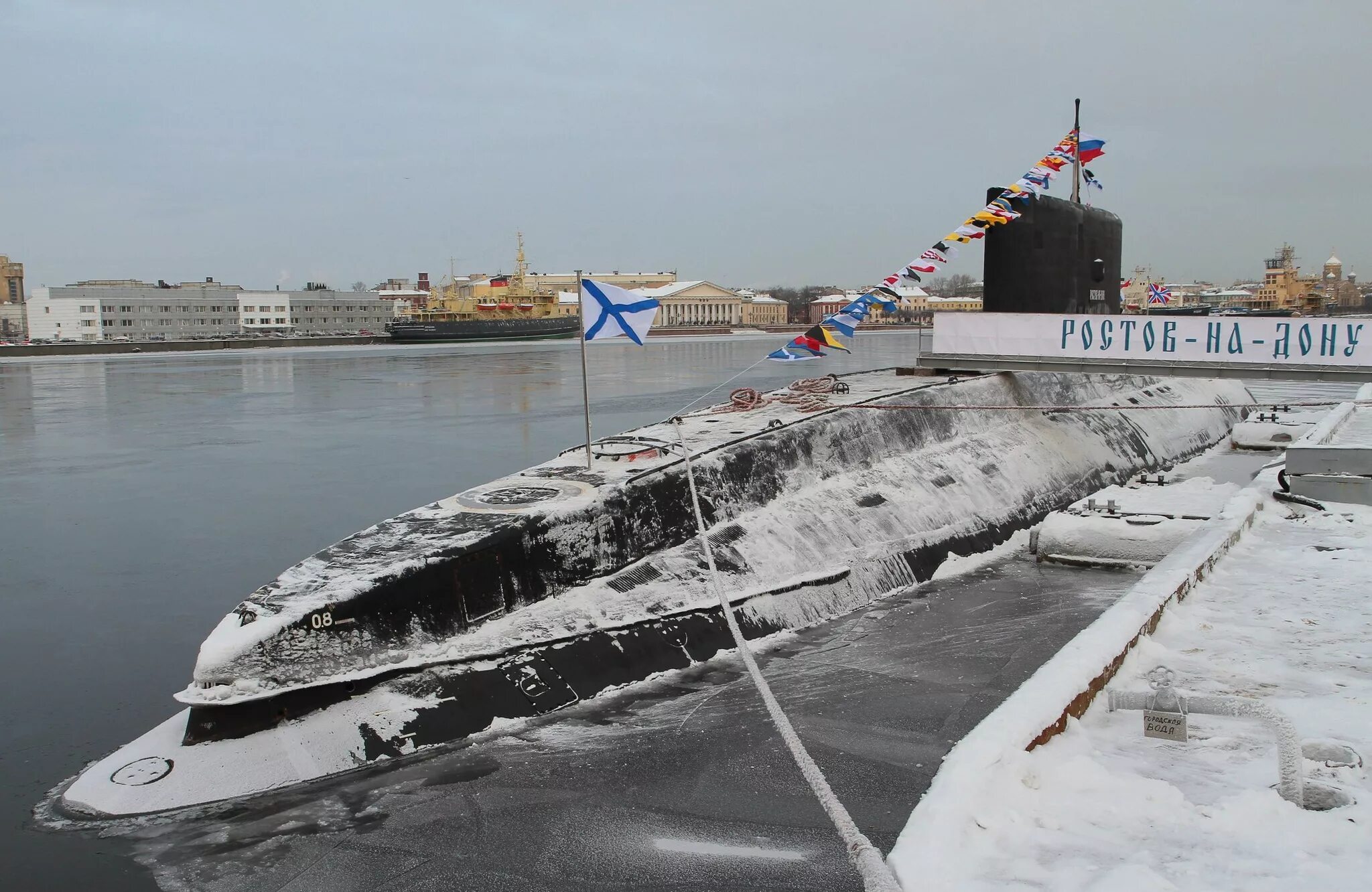 Б-262 «старый Оскол». Пл б-237 Ростов-на-Дону. Подводная лодка Колпино. Б-237 Ростов-на-Дону повреждения. Б 237 ростов