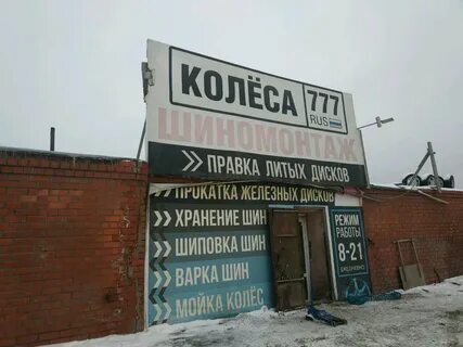 Деревня хмели шоссе космонавтов