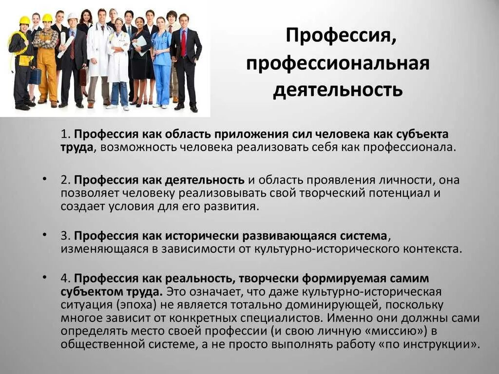 Статья специальность
