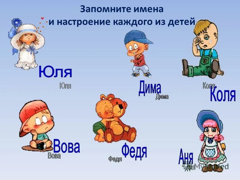 На час запомнив имена здесь. На час запомнив имена…. На час запомнив имена анализ стихотворения. День памяти и скорби стихи. Стихи о войне день памяти.