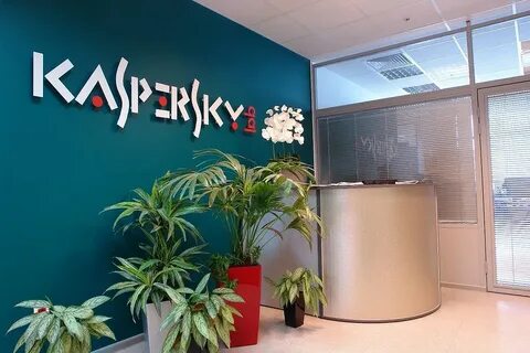 Kaspersky лаборатория касперского