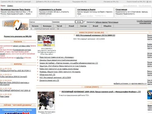 Урал и западная сибирь таблица. Первенство россии по хоккею урал западная сибирь 2009 юниор. Логотип школы сибирь. Филиалы ростелекома на карте. Первенство россии по футболу зона урал и западная сибирь.